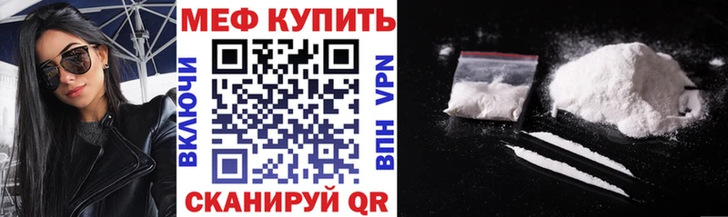 Как найти закладки Сосенский Cocaine  Мефедрон  APVP  Псилоцибиновые грибы  ГАШ 