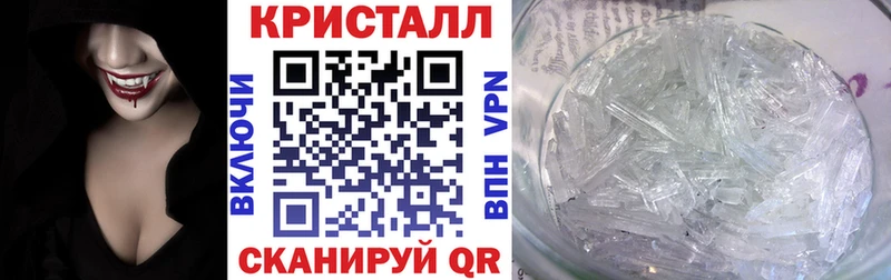 где купить наркотик Сосенский АМФЕТАМИН Premium