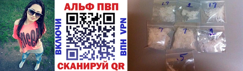 даркнет Telegram  Сосенский  Alpha-PVP Соль  как найти закладки 
