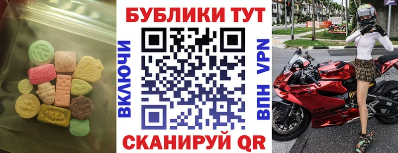 хочу   блэк спрут ссылки  Экстази Дубай  Сосенский 