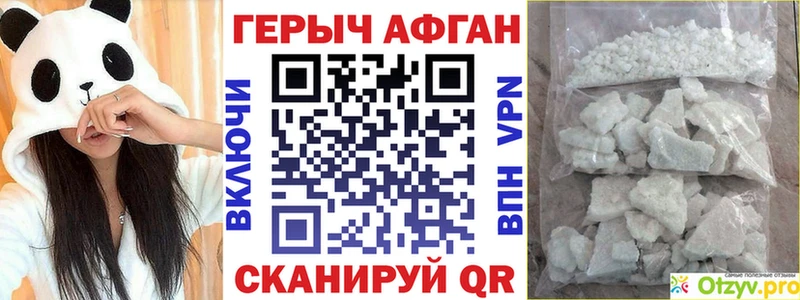 Героин гречка Сосенский