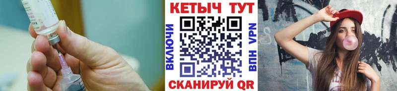 ссылка на мегу ССЫЛКА  Сосенский  КЕТАМИН ketamine 