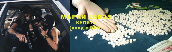 дистиллят марихуана Приозерск