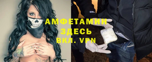 дистиллят марихуана Приозерск