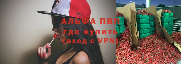 мяу мяу мука Протвино