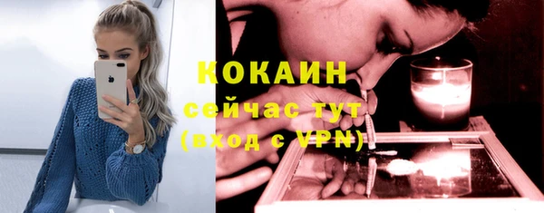 марки lsd Пролетарск