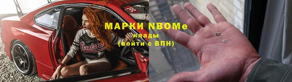МДМА Валдай