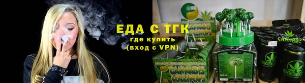 дистиллят марихуана Приозерск