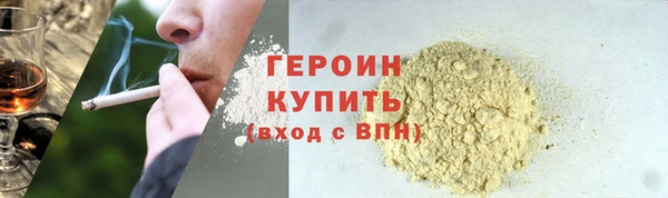 дистиллят марихуана Приозерск