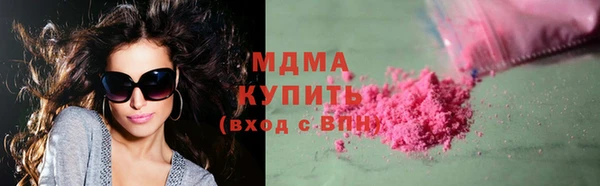 дистиллят марихуана Приозерск