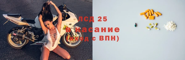 мяу мяу мука Протвино