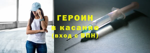 мяу мяу мука Протвино