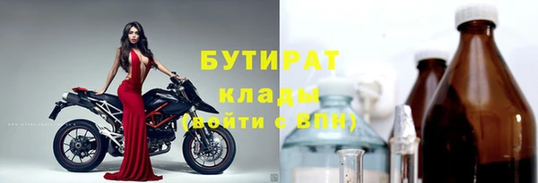 мяу мяу мука Протвино