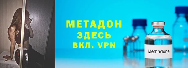 мяу мяу мука Протвино