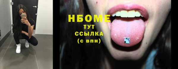 марки lsd Пролетарск