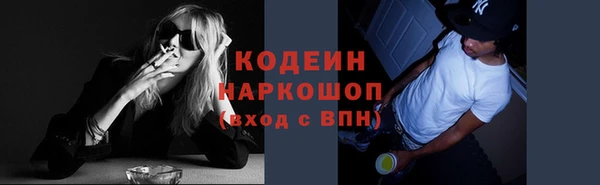 мяу мяу мука Протвино