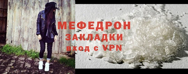 мяу мяу мука Протвино