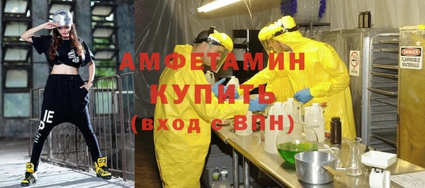 мяу мяу мука Протвино
