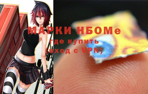 дистиллят марихуана Приозерск