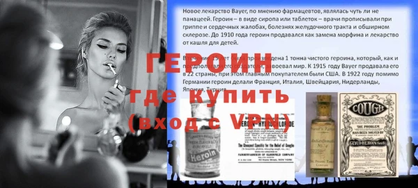 кокаин Валуйки