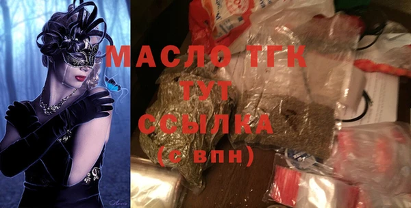 дистиллят марихуана Приозерск