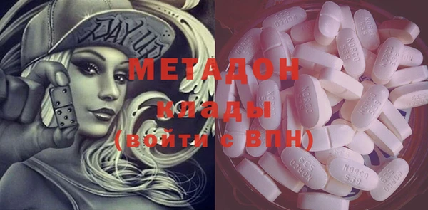 марки lsd Пролетарск