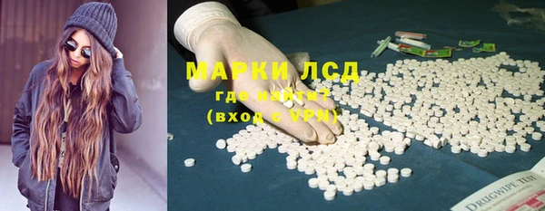 дистиллят марихуана Приозерск