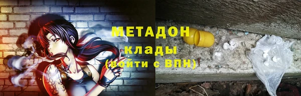 мяу мяу мука Протвино