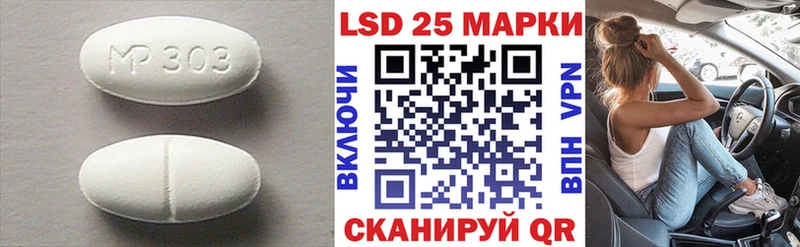 Лсд 25 экстази кислота  Сосенский 