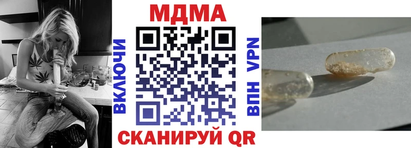 МДМА молли  Сосенский 