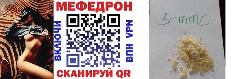 хочу наркоту  Сосенский  МЕФ кристаллы 