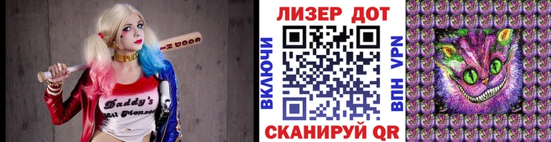 Марки N-bome 1500мкг  Сосенский 