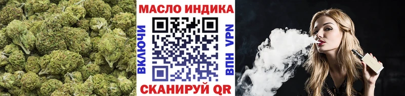 мега рабочий сайт что такое Сосенский ТГК вейп с тгк